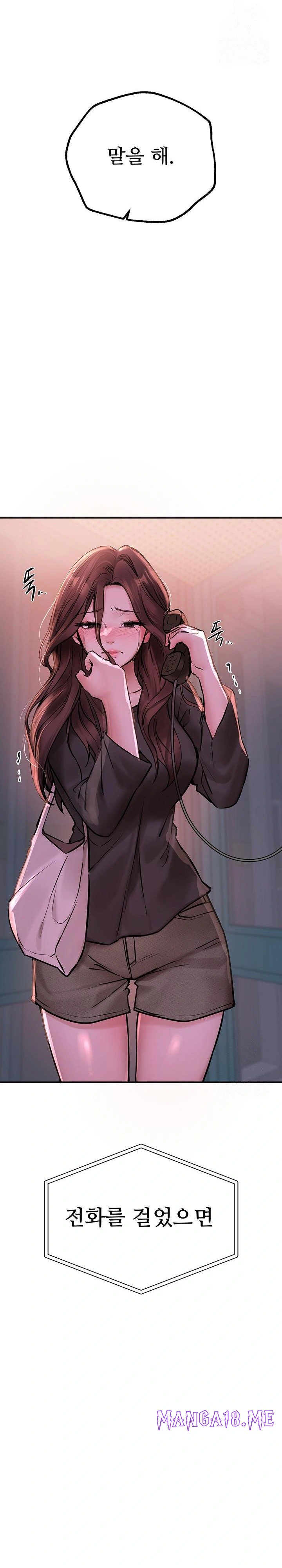 Beautiful Days Raw - Chapter 25 Page 26