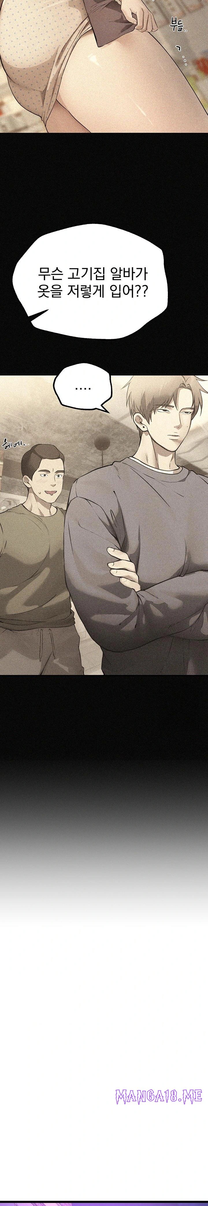 Beautiful Days Raw - Chapter 25 Page 33