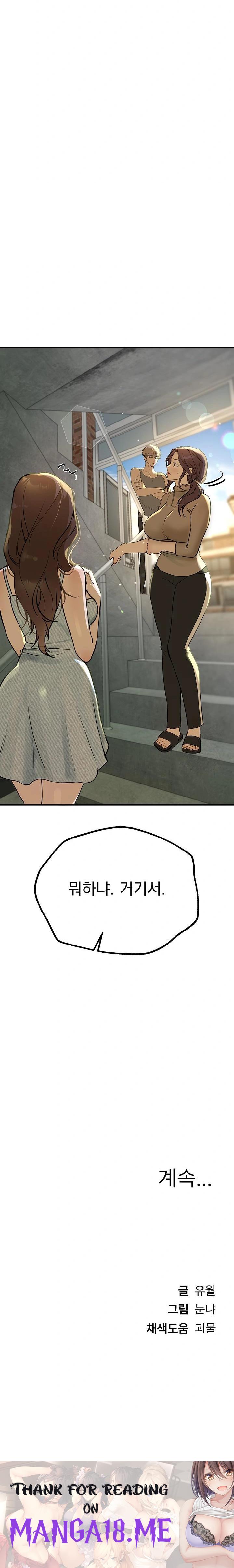 Beautiful Days Raw - Chapter 28 Page 32
