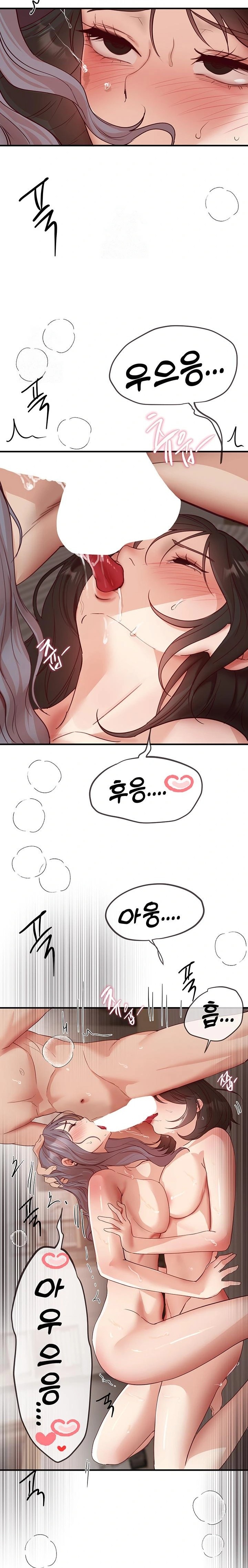 Beautiful Days Raw - Chapter 37 Page 14
