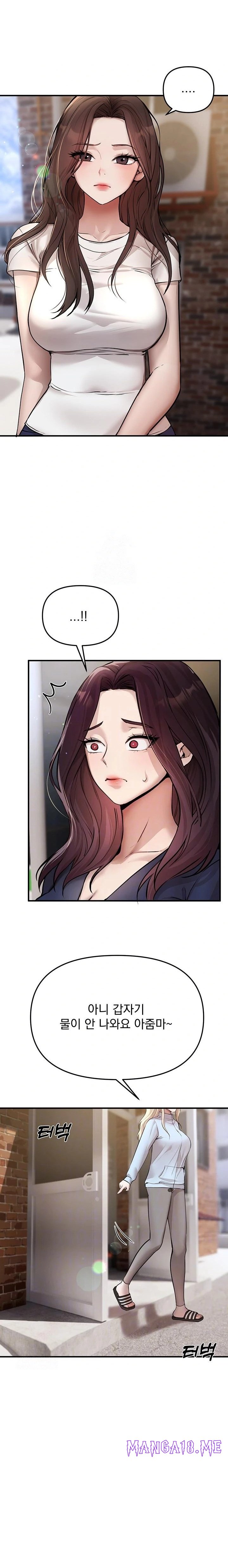 Beautiful Days Raw - Chapter 37 Page 4