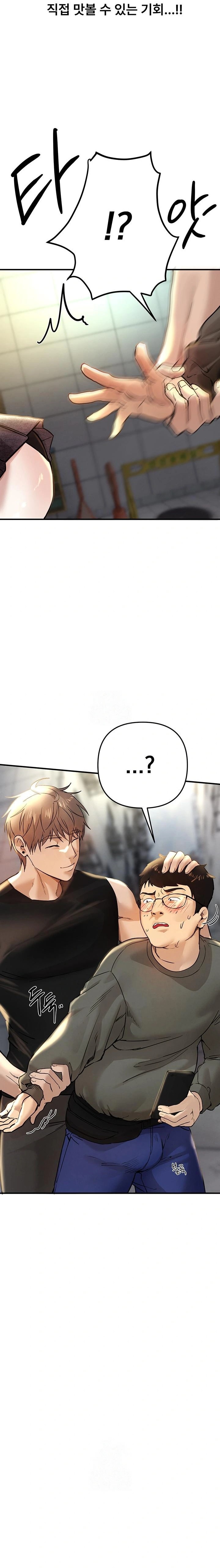 Beautiful Days Raw - Chapter 38 Page 20
