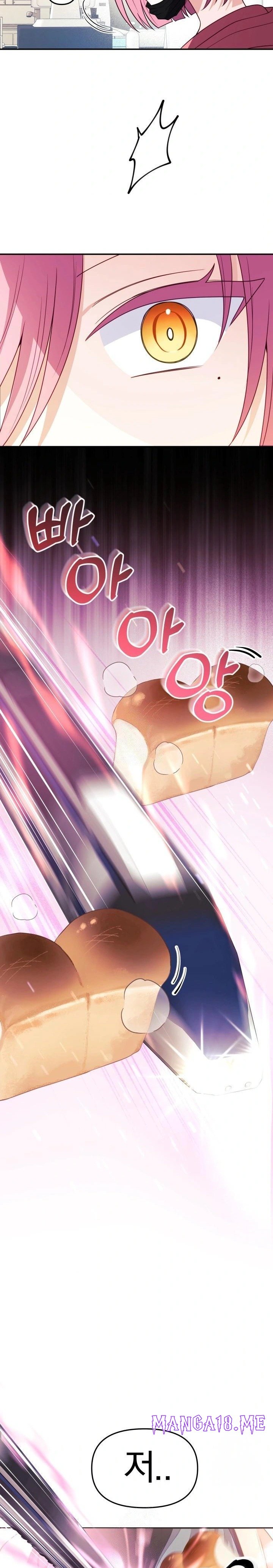 Wife VTuber Raw - Chapter 7 Page 13