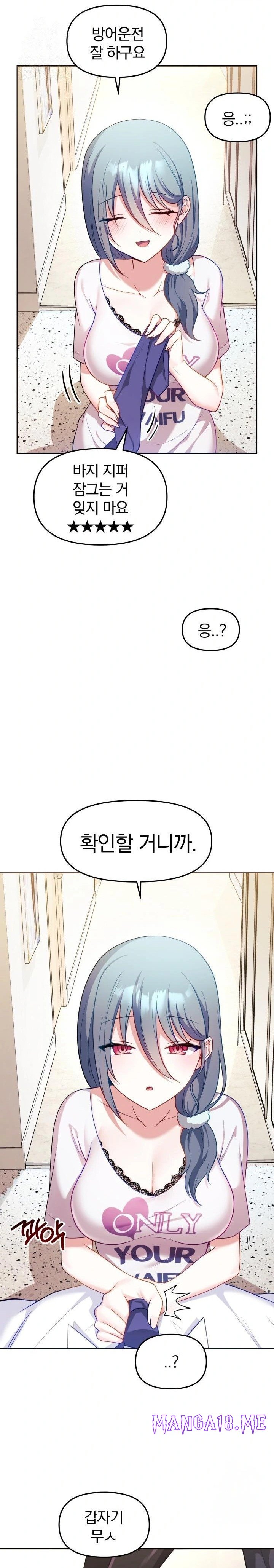Wife VTuber Raw - Chapter 8 Page 2