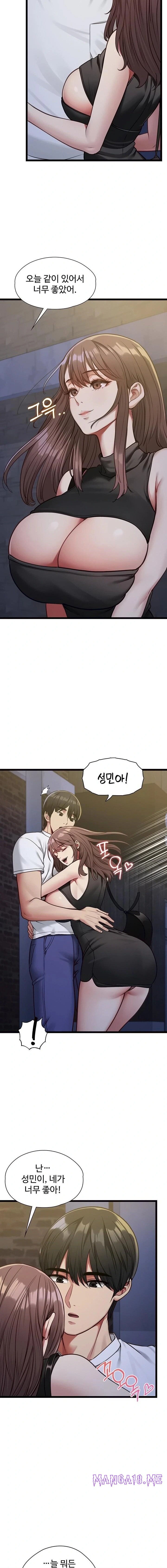 My Girlfriend Was Already Fully Trained Raw - Chapter 2 Page 15