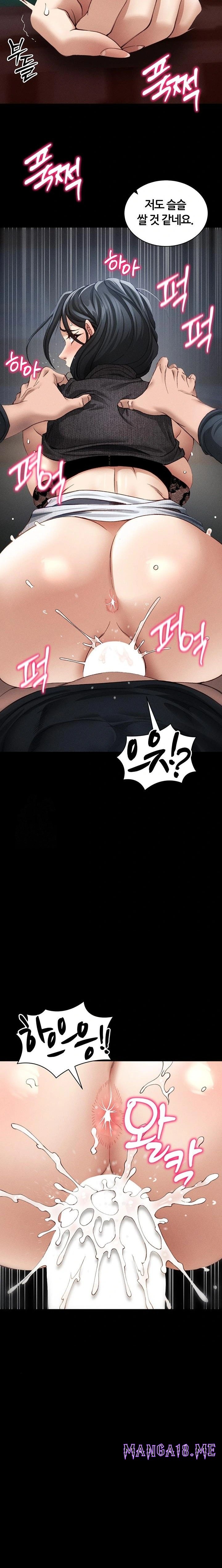 Taming A Female Bully Raw - Chapter 31 Page 18