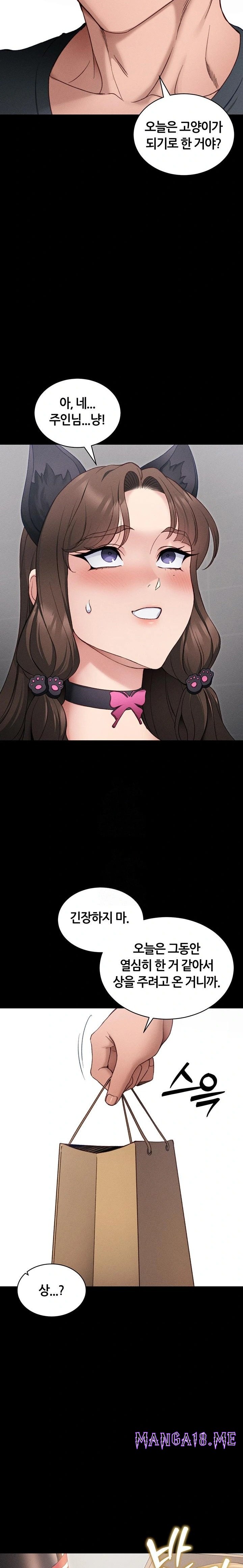 Taming A Female Bully Raw - Chapter 32 Page 9