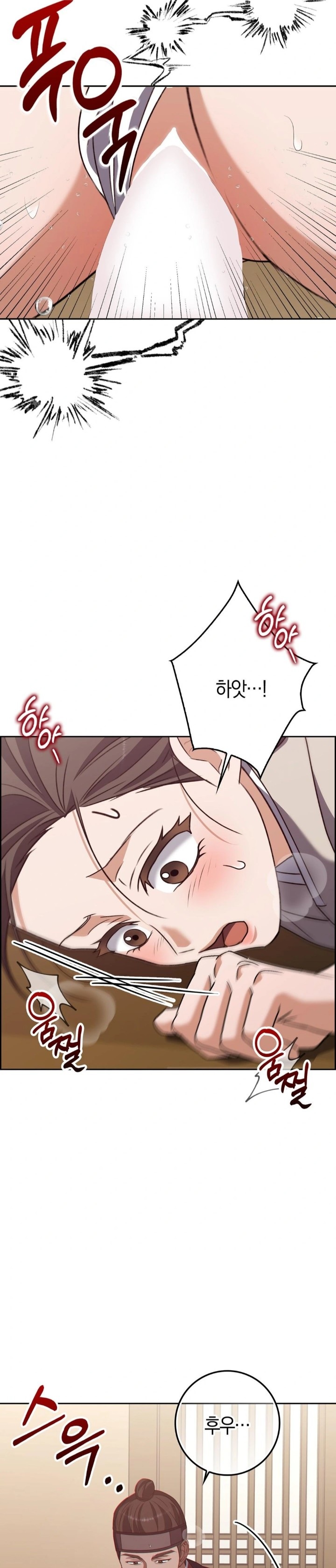 Baekjeong Raw - Chapter 19 Page 29
