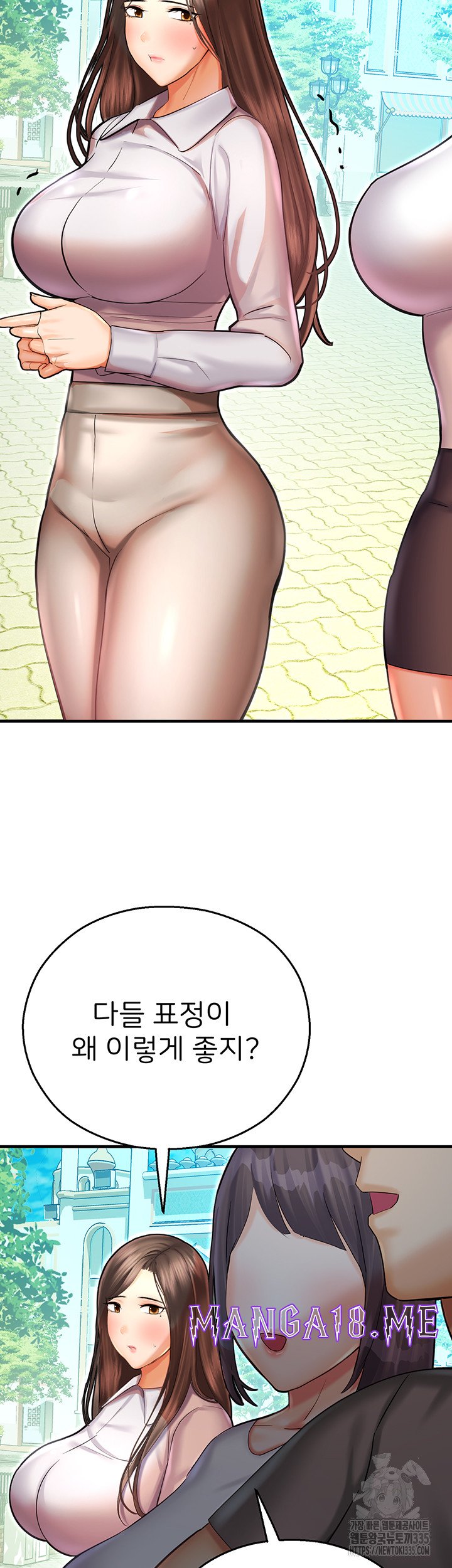 The Land of Destiny Raw - Chapter 41 Page 18
