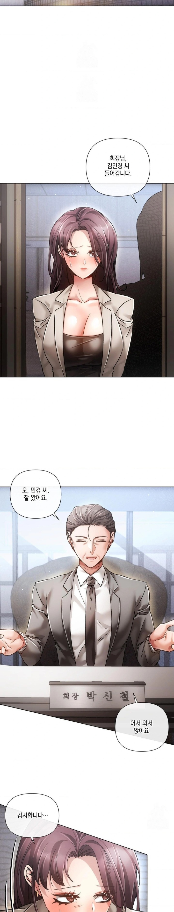 The Harsh Life of Kim Minkyung Raw - Chapter 22 Page 12