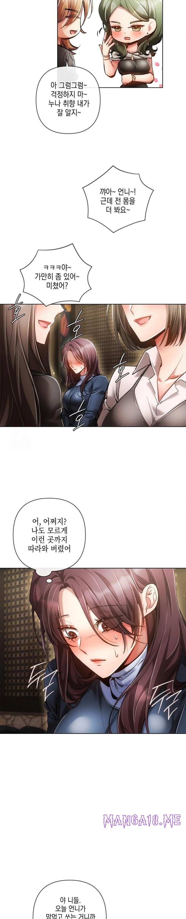 The Harsh Life of Kim Minkyung Raw - Chapter 3 Page 23