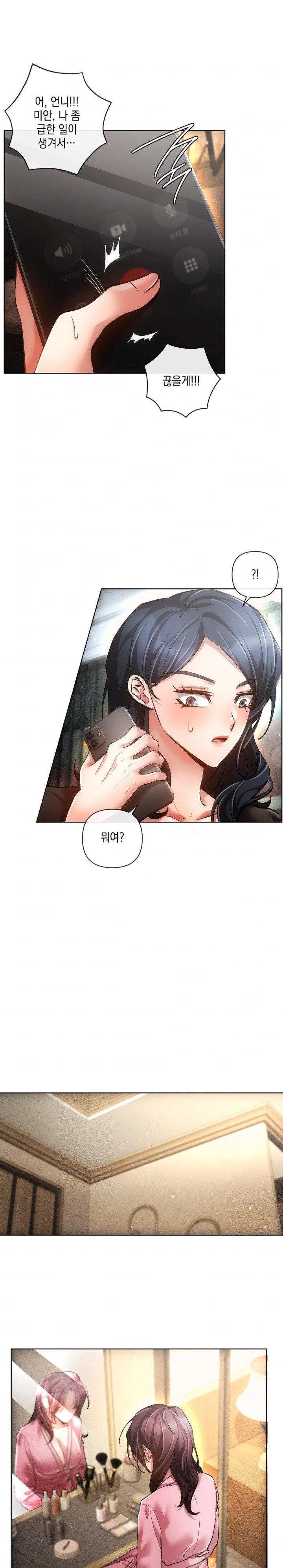 The Harsh Life of Kim Minkyung Raw - Chapter 6 Page 23