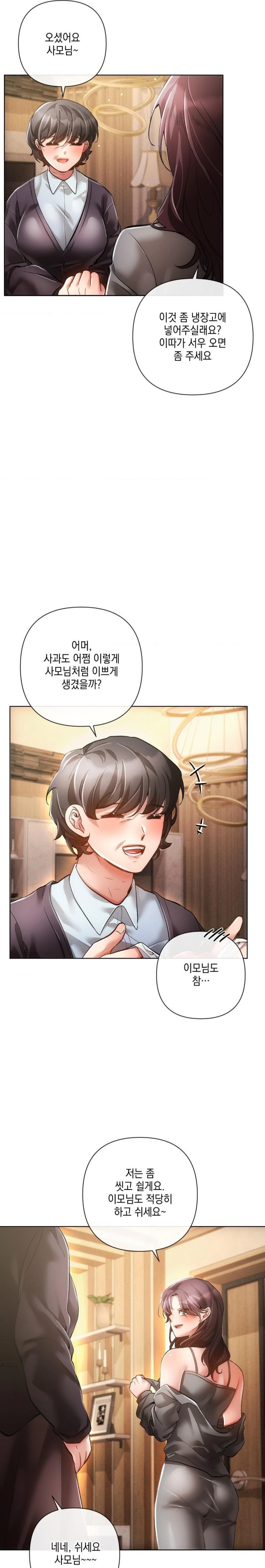 The Harsh Life of Kim Minkyung Raw - Chapter 6 Page 6