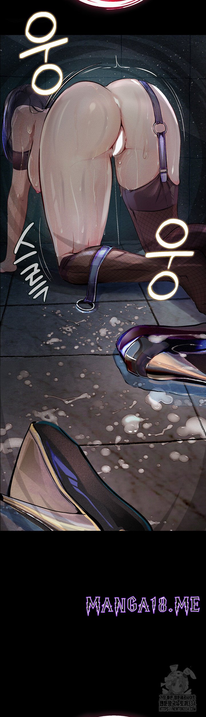 Corruption: Obscene Tales Raw - Chapter 18 Page 17