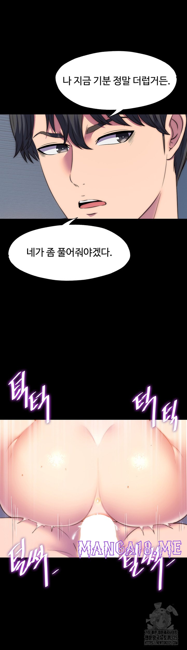 Body Bind Raw - Chapter 44 Page 30