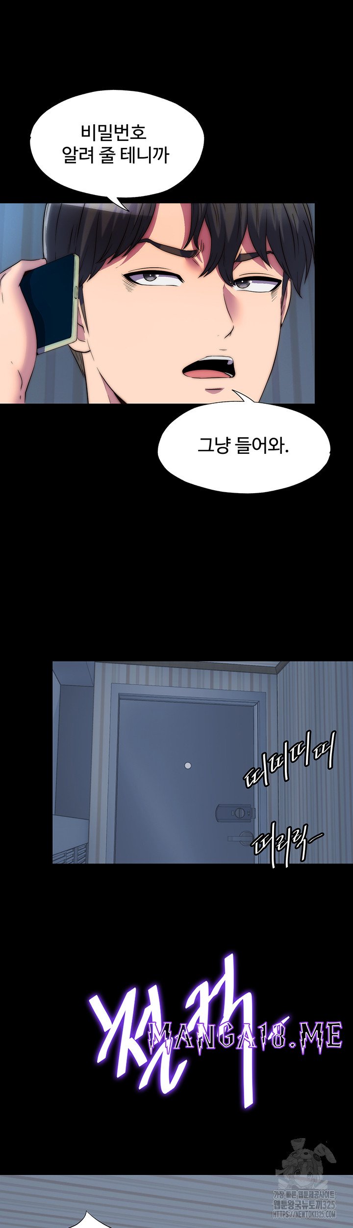 Body Bind Raw - Chapter 44 Page 35