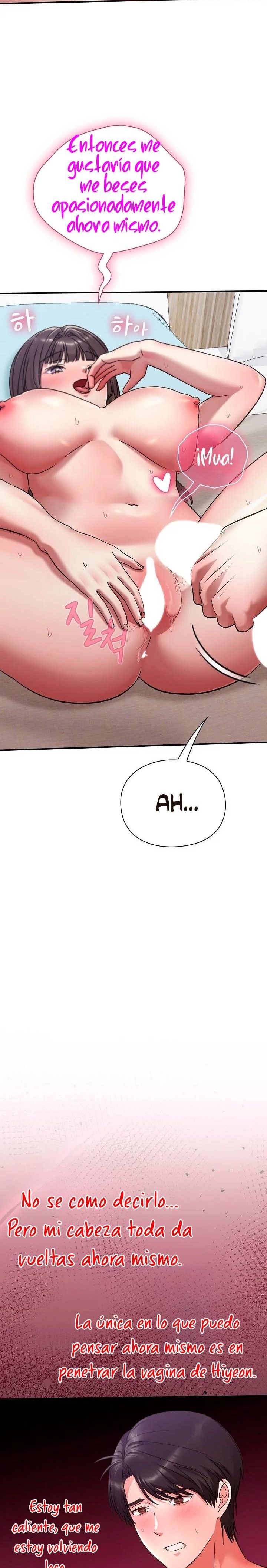 Heart Level Raw - Chapter 20 Page 5