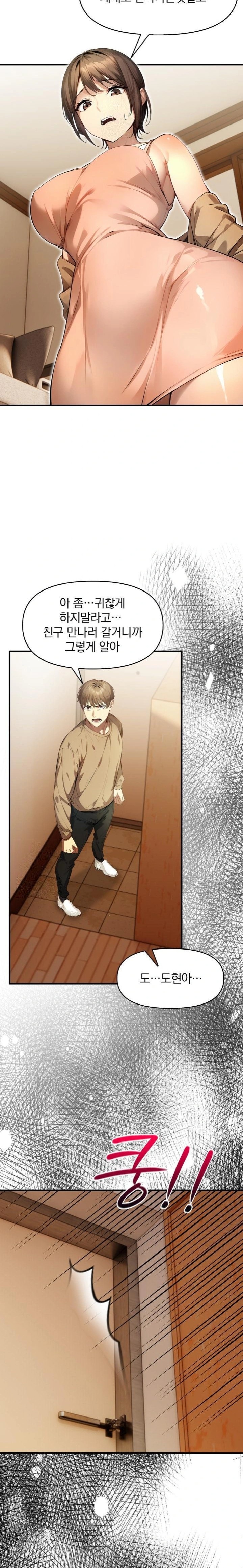 I’m Giving Myself to My Son’s Friend Raw - Chapter 1 Page 4