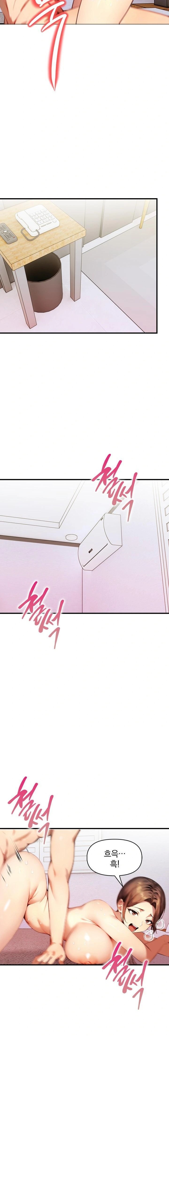 I’m Giving Myself to My Son’s Friend Raw - Chapter 3 Page 16