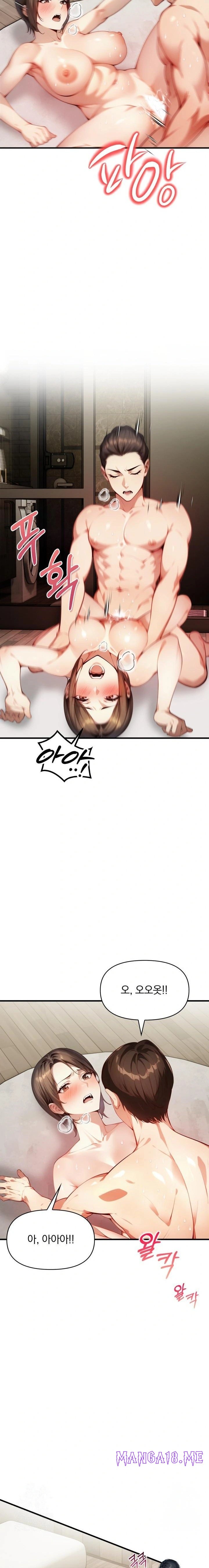 I’m Giving Myself to My Son’s Friend Raw - Chapter 6 Page 16
