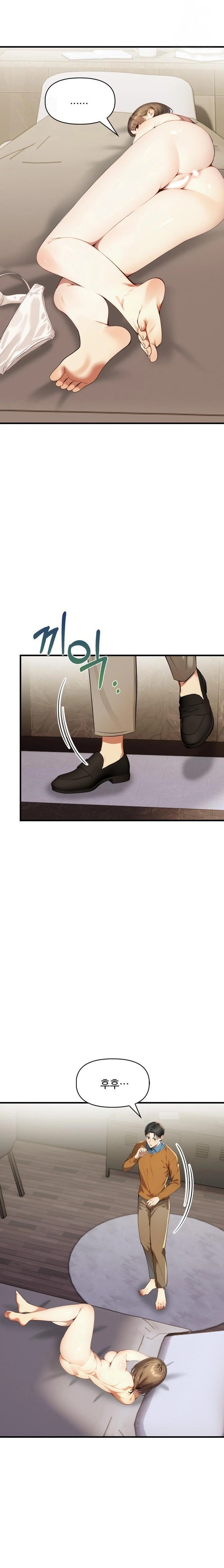 I’m Giving Myself to My Son’s Friend Raw - Chapter 7 Page 14