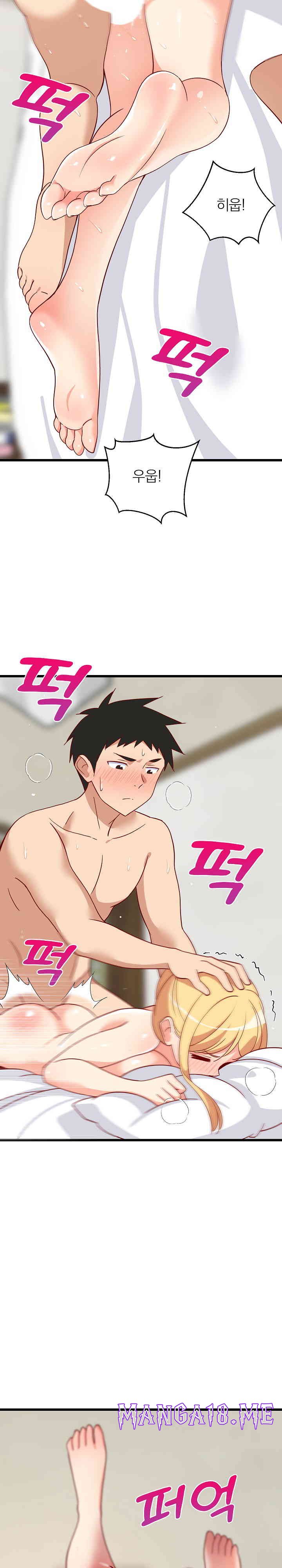 College Grades Skyrocketing Raw - Chapter 20 Page 26