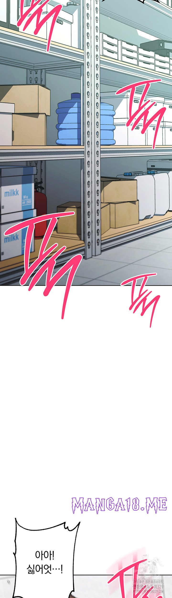 Outsider: The Invisible Man Raw - Chapter 18 Page 46