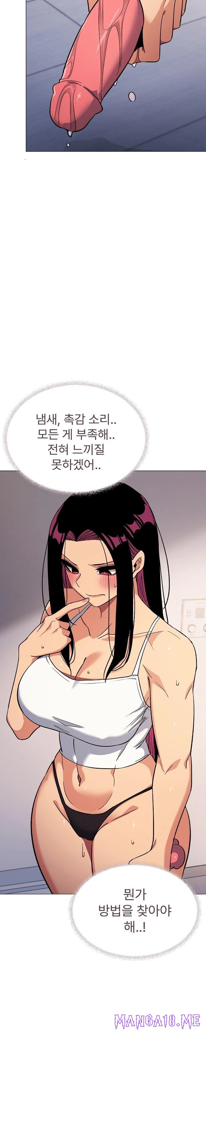 Stop Smoking Raw - Chapter 33 Page 18